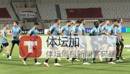 星空体育官方网站-​澳队最后一练塞恩斯布里无恙 节奏强度均超国足